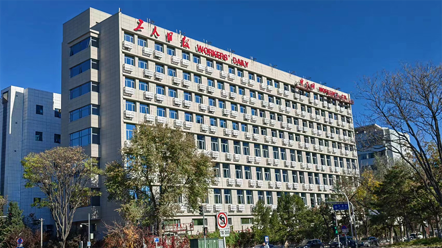 北京東城區工人日報社項目